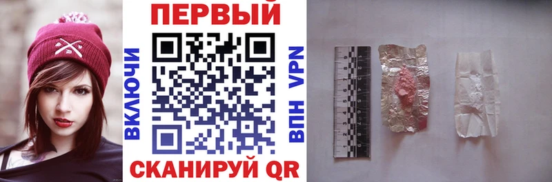 АМФ Premium  сайты даркнета формула  Щёкино  купить наркотики сайты 