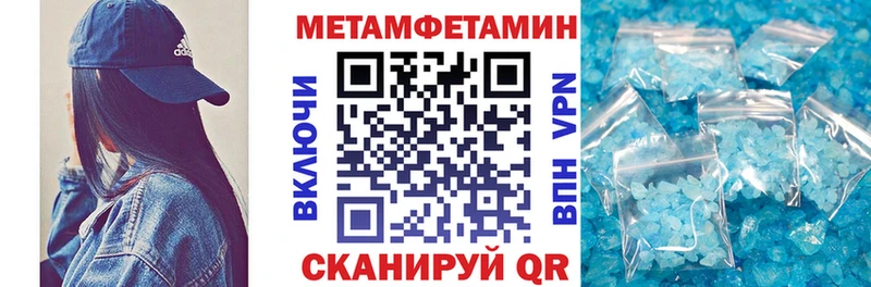 АМФЕТАМИН 97% Щёкино