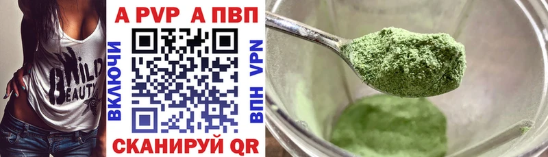 площадка телеграм  Щёкино  A PVP Crystall  цены наркотик  omg рабочий сайт 