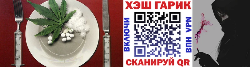 Еда ТГК марихуана Щёкино