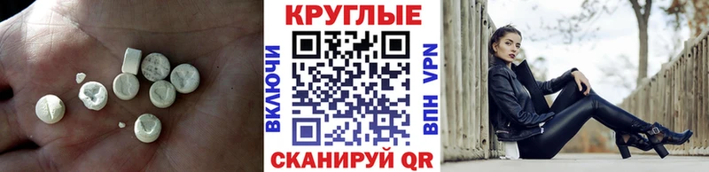 ЭКСТАЗИ 280 MDMA  Щёкино 