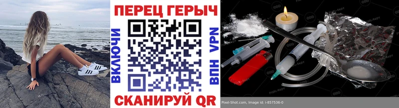 закладки  Щёкино  ГЕРОИН герыч 