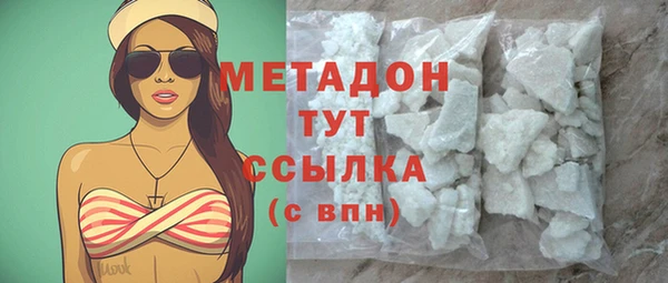 наркотики Сафоново
