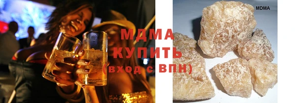 кокаин премиум Абаза