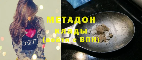кокаин премиум Абаза