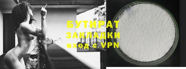 марихуана Абдулино