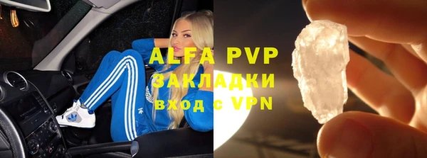 таблы Алексин