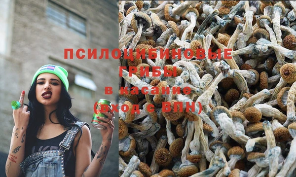 кокаин премиум Абаза