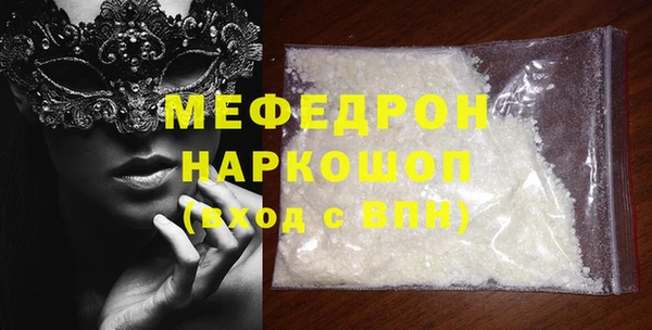 кокаин премиум Абаза