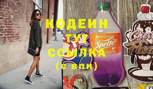 кокаин премиум Абаза