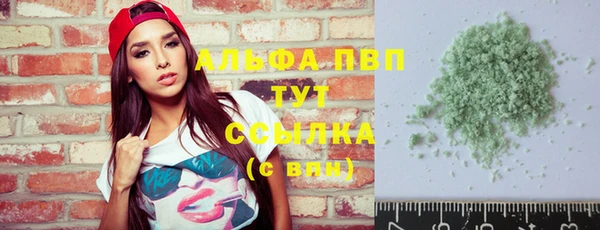 скорость Алексеевка