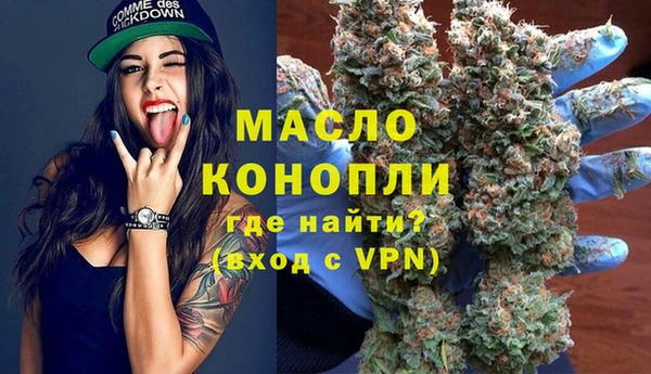 марихуана Абдулино