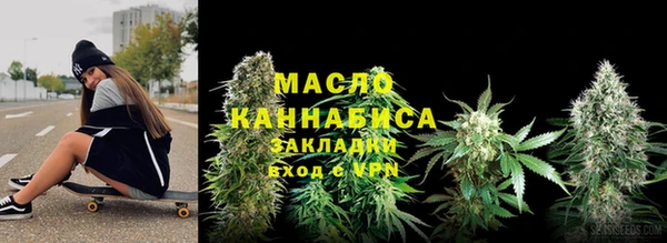 метамфетамин Сатка