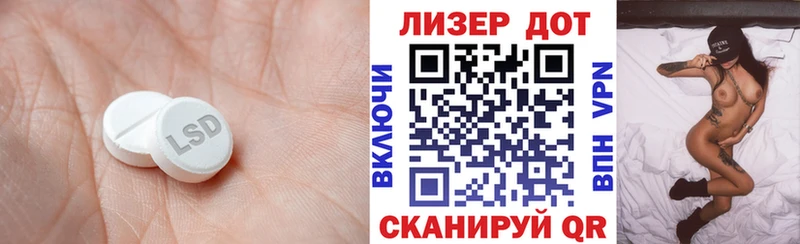 Лсд 25 экстази ecstasy  Щёкино 
