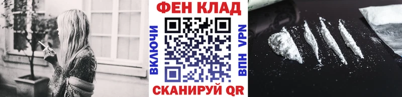 купить закладку  MEGA ссылки  Метамфетамин мет  Щёкино 