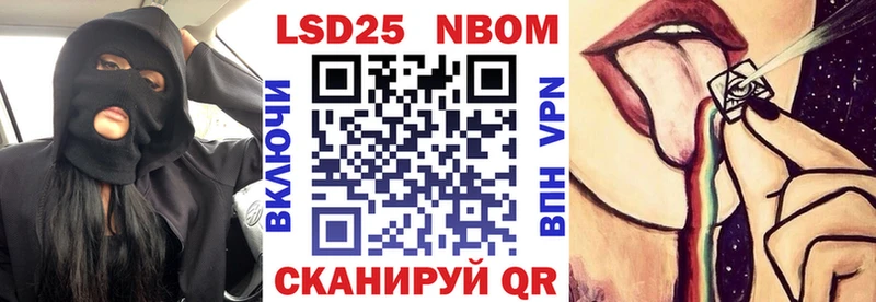купить наркоту  Щёкино  Наркотические марки 1500мкг 
