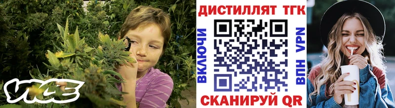 ТГК вейп  Щёкино 