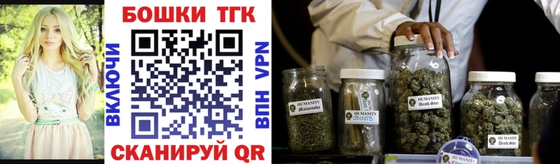 МАРИХУАНА AK-47  MEGA вход  Щёкино  купить наркоту 